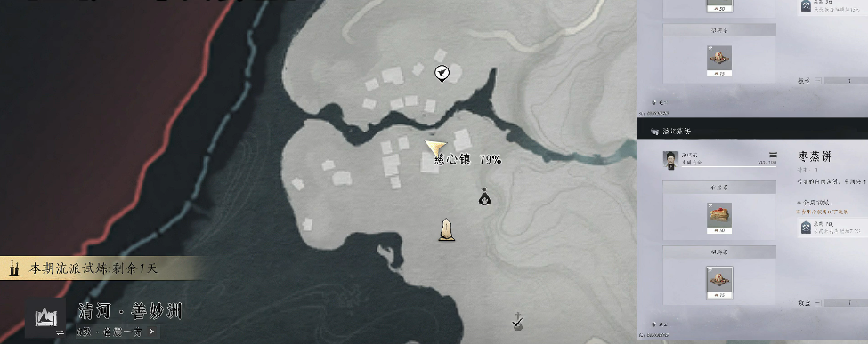 燕云十六声清河美食是哪几个