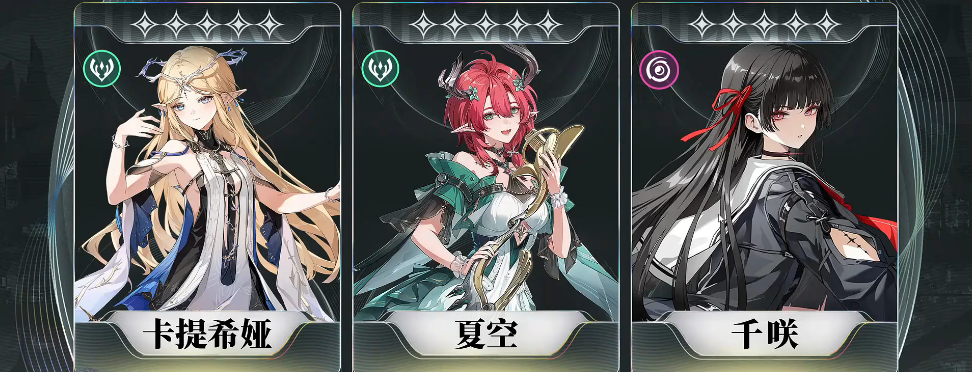 鸣潮风主用什么替代