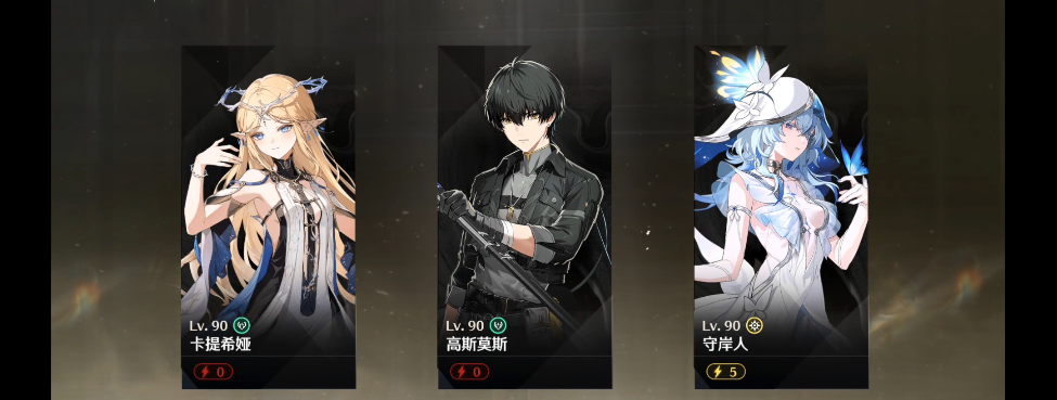 鸣潮风主用什么替代