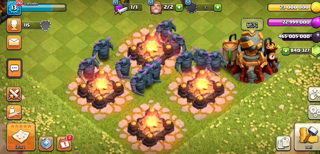 部落冲突推荐什么武器 部落冲突推荐什么武器