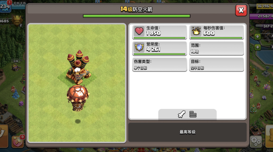 部落冲突如何搞金币