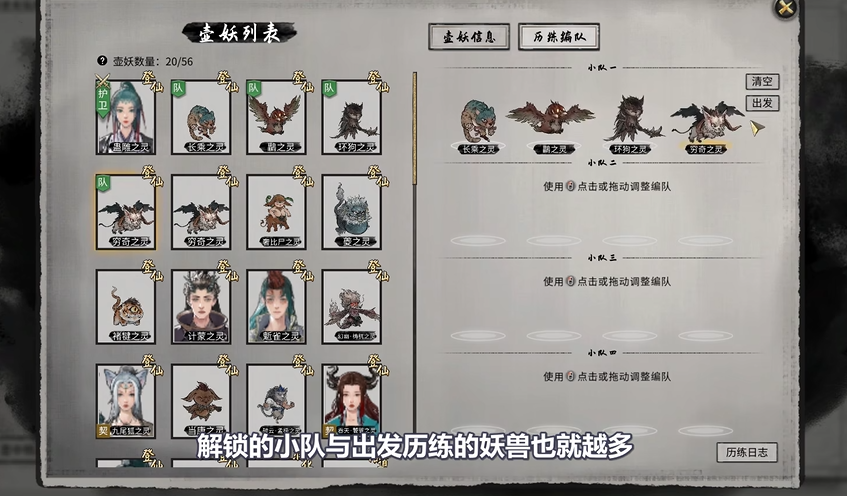 鬼谷八荒开局三道具选什么好