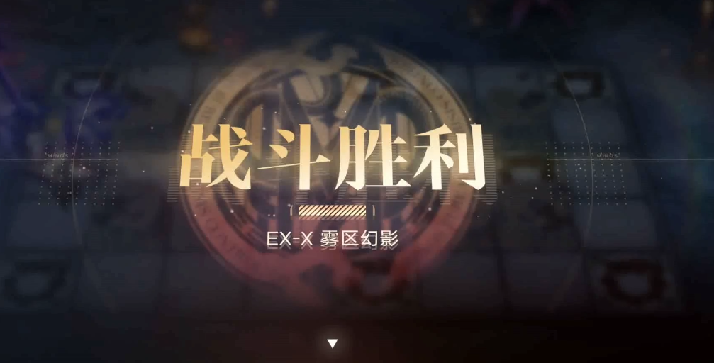 无期迷途蓟值得抽吗