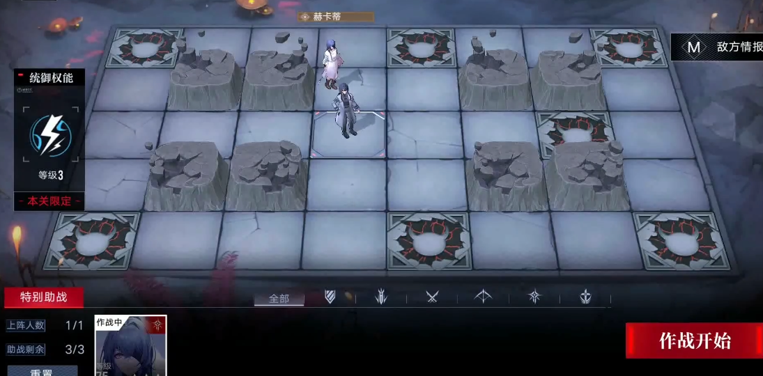 无期迷途蓟值得抽吗