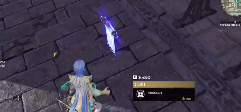 永劫无间吉星高照怎么触发