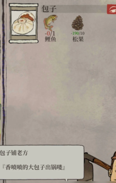 江南百景图带什么珍宝