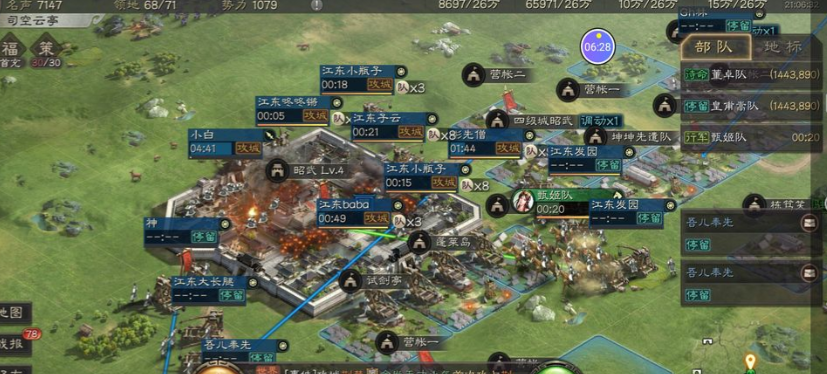 三国志战略版里面的战功怎么获得