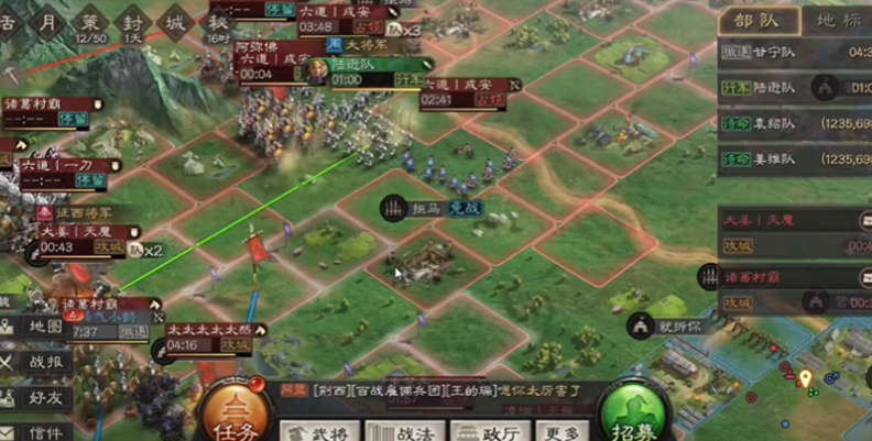 三国志战略版里面的战功怎么获得