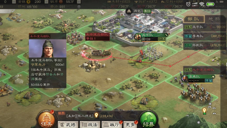 三国志战略版48小时开荒怎么玩