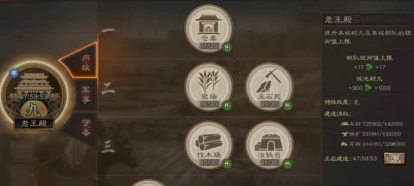 三国志战略版48小时开荒怎么玩