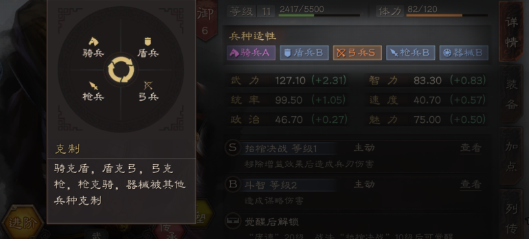 三国志战略版周泰怎么对付 三国志战略版周泰怎么对付