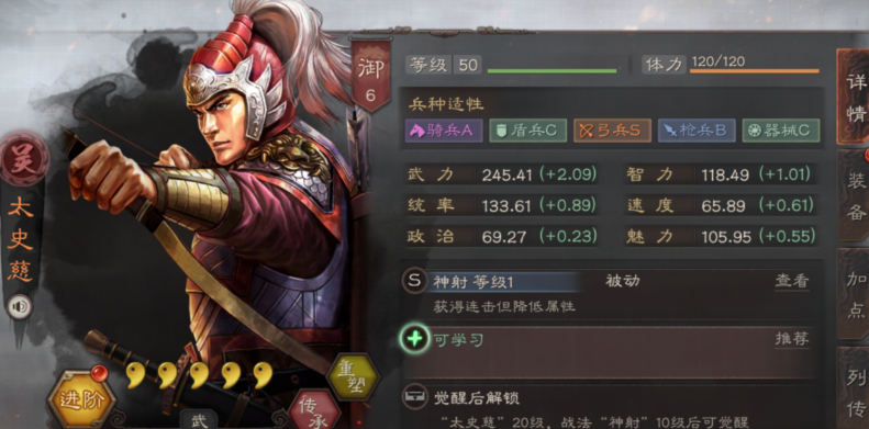 三国志战略版周泰怎么对付 三国志战略版周泰怎么对付