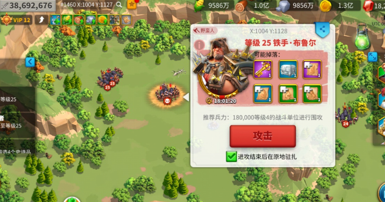 万国觉醒如何才能打过别人 万国觉醒如何才能打过别人