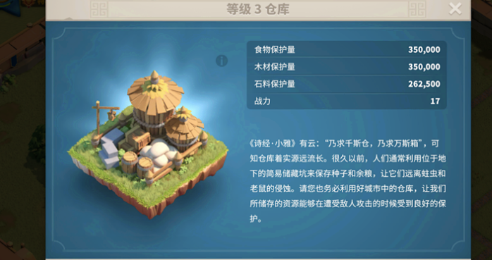 万国觉醒队伍怎么带3个