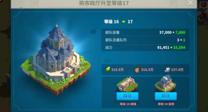 万国觉醒队伍怎么带3个