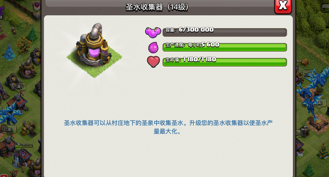 部落冲突有什么建筑