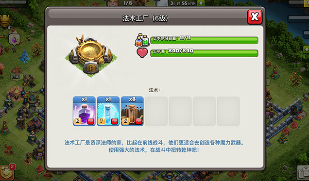 部落冲突有什么建筑 部落冲突有什么建筑