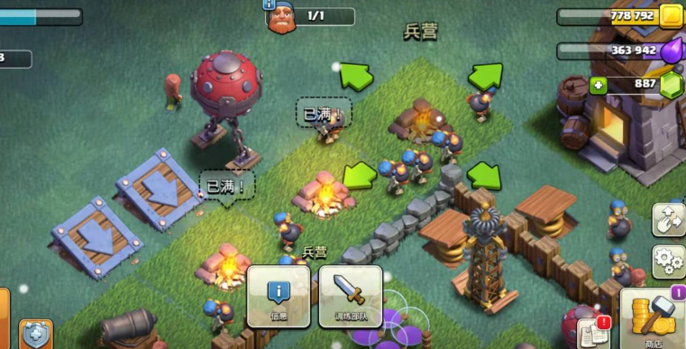 部落冲突有什么建筑 部落冲突有什么建筑