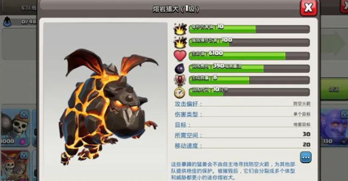 部落冲突女皇香吗