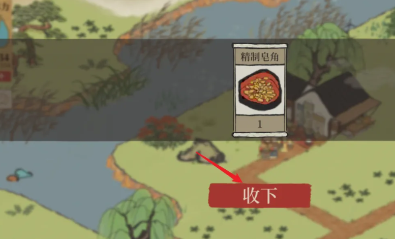 江南百景图怎样运送人物