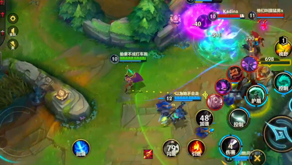 英雄联盟手游辅助如何开团