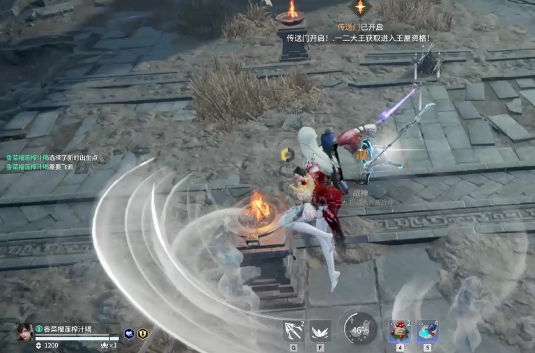 永劫无间怎么应对长剑剑气