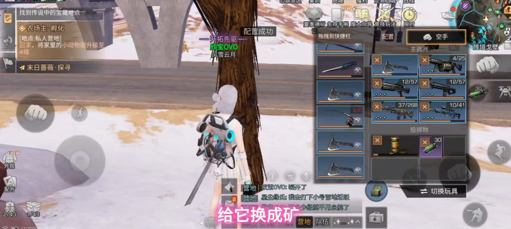 明日之后平民转什么职业好