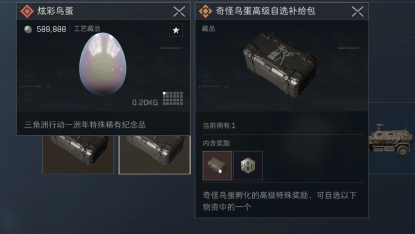 三角洲行动特殊武器怎么用