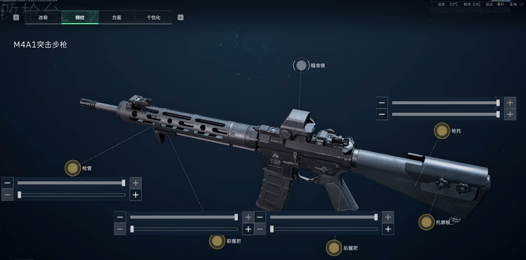 三角洲行动有地球之心吗