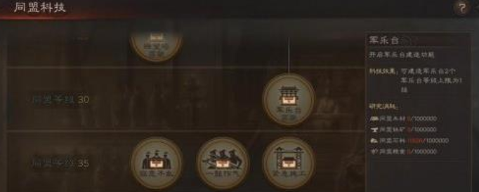 三国志战略版新手怎么选地点 三国志战略版新手怎么选地点