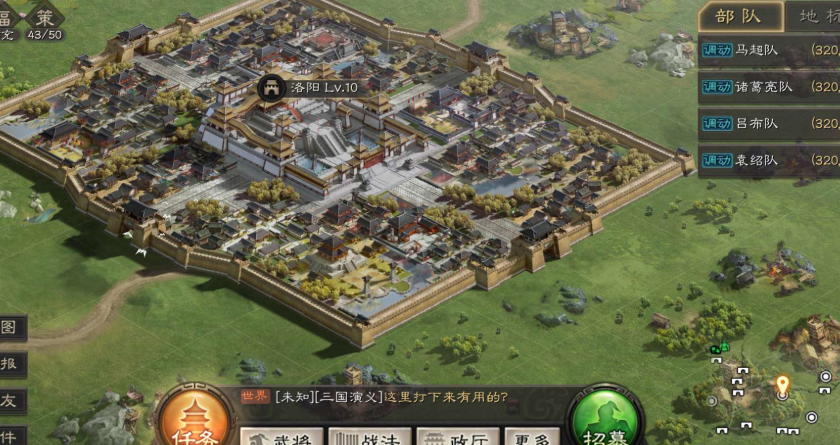 三国志战略版如何突破人口上限 三国志战略版如何突破人口上限