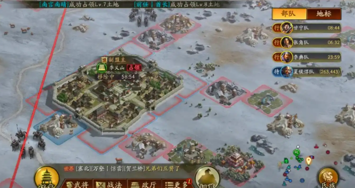 三国志战略版如何突破人口上限 三国志战略版如何突破人口上限