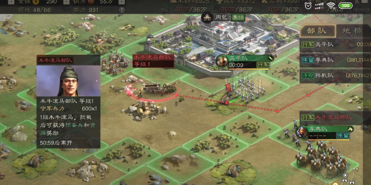 三国志战略版如何打野打平刷经验 三国志战略版如何打野打平刷经验