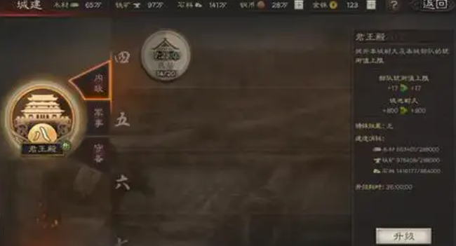 三国志战略版中如何成为侠客军