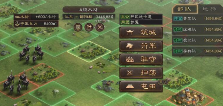 三国志战略版小军屯有什么用