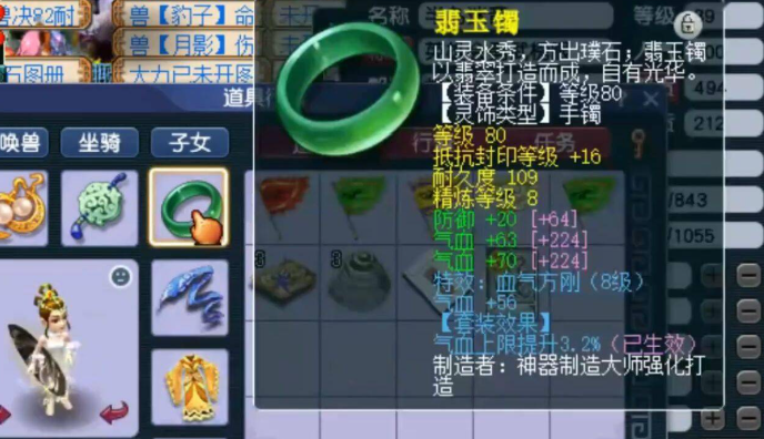 梦幻西游龙宫有什么灵饰 梦幻西游龙宫有什么灵饰