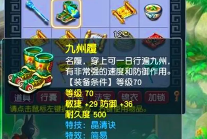 梦幻西游75级五开什么门派好 梦幻西游75级五开什么门派好