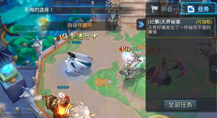 乱斗西游长安城怎么玩 乱斗西游长安城怎么玩