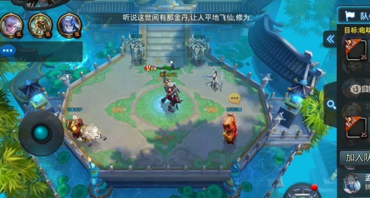 乱斗西游长安城怎么玩