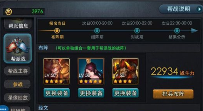 乱斗西游长安城怎么玩 乱斗西游长安城怎么玩