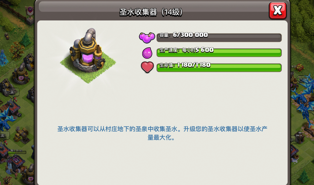 部落冲突的资源在哪