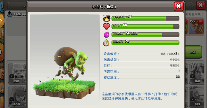 部落冲突的资源在哪