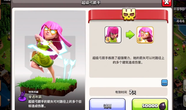 部落冲突黑水怎么做 部落冲突黑水怎么做