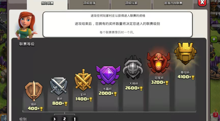 部落冲突黑水怎么做 部落冲突黑水怎么做