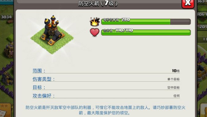 部落冲突黑水怎么做 部落冲突黑水怎么做