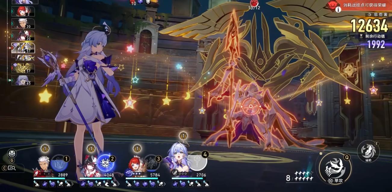 崩坏星穹铁道有哪些角色