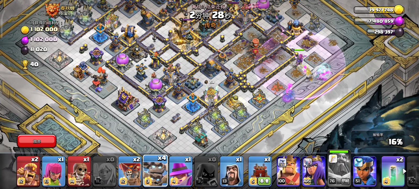 部落冲突棍子怎么升级