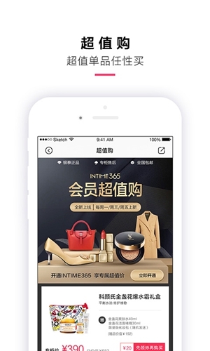 喵街截图4