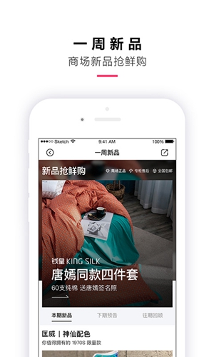 喵街截图3