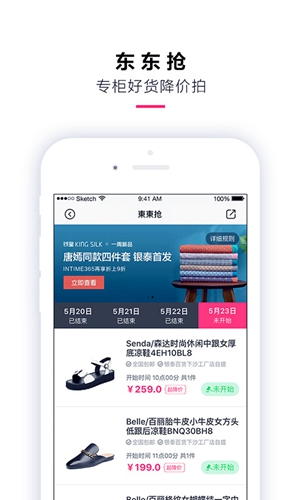 喵街截图5